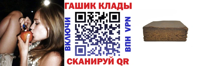 Все наркотики Княгинино ГАШ  Галлюциногенные грибы  Меф мяу мяу  Cocaine  СК  АМФЕТАМИН 