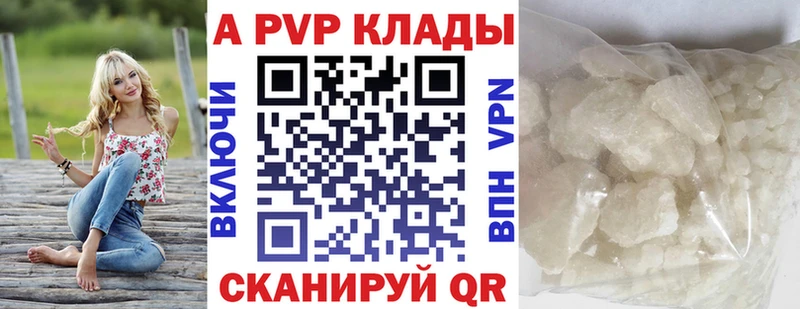 А ПВП мука где можно купить наркотик Княгинино