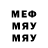 МДМА Molly Olga Ermantraut