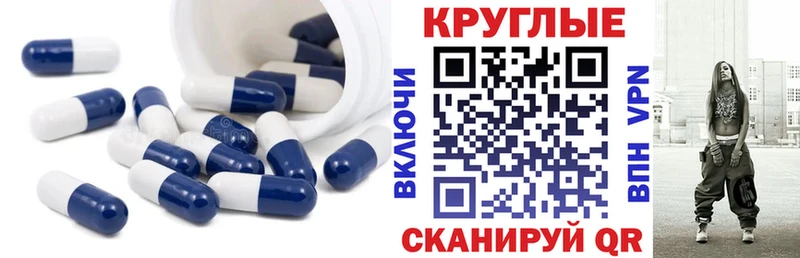 Экстази круглые  купить  сайты  Княгинино 