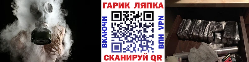 ГАШ Ice-O-Lator  купить закладку  Княгинино 