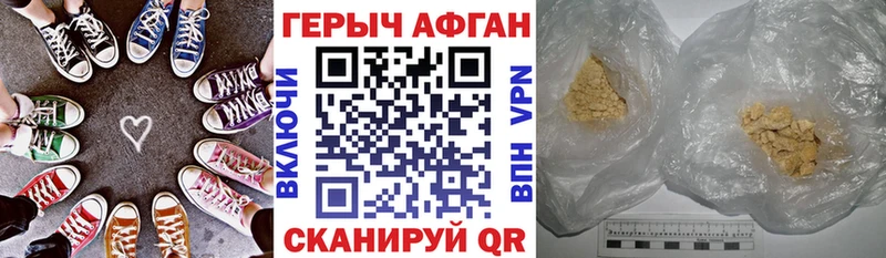 продажа наркотиков  Княгинино  Героин Афган 