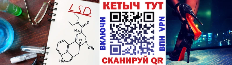 Кетамин VHQ  Княгинино 