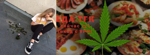 дистиллят марихуана Медвежьегорск