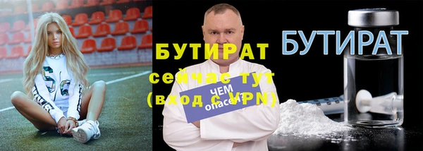 а пвп мука Магадан