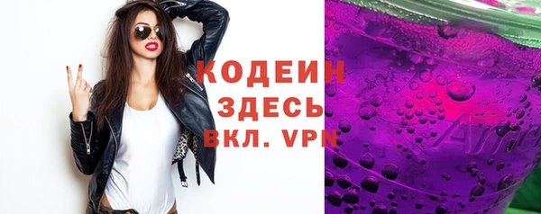 первитин Медногорск