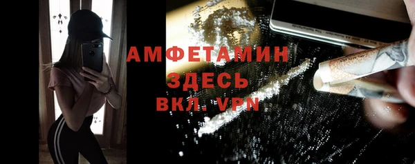 первитин Медногорск