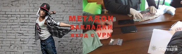 герыч Майский
