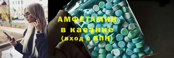 первитин Медногорск
