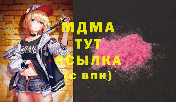 марки lsd Магас