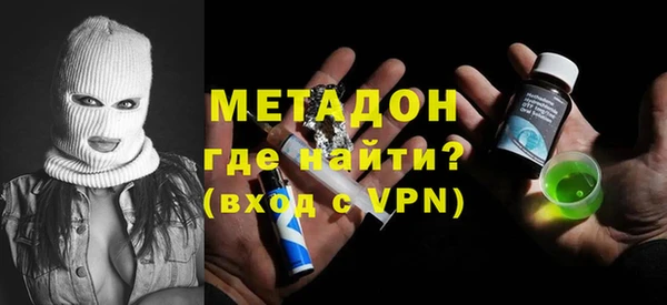 дистиллят марихуана Медвежьегорск