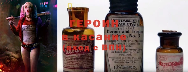 первитин Медногорск