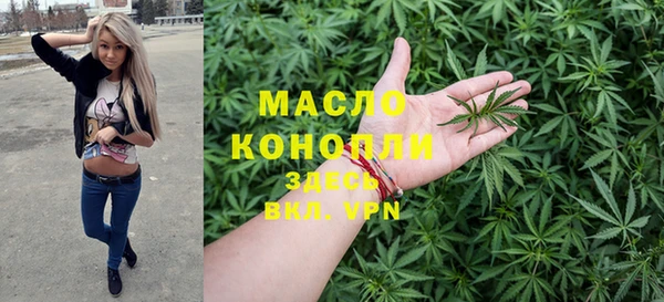 дистиллят марихуана Медвежьегорск