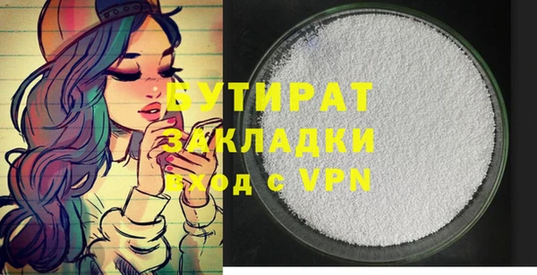 а пвп мука Магадан