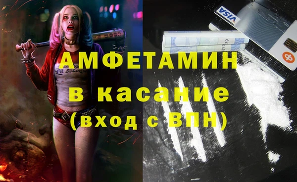 первитин Медногорск