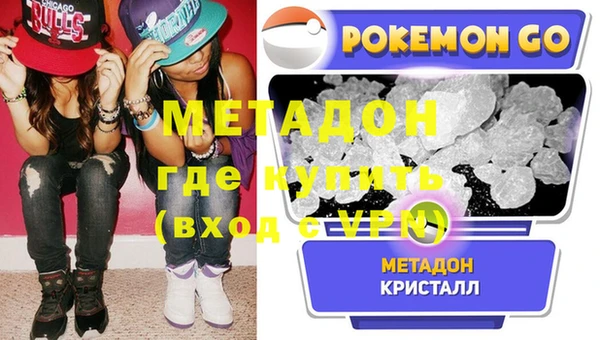 каннабис Мегион