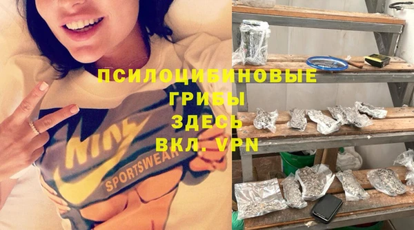 каннабис Мегион