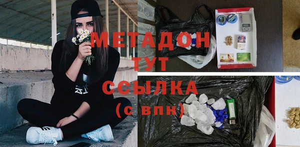 а пвп мука Магадан