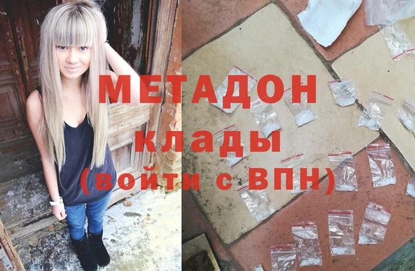 дистиллят марихуана Медвежьегорск