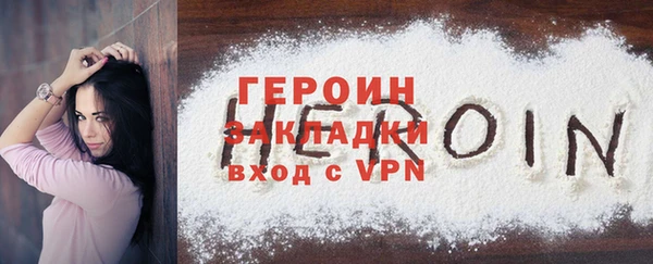 а пвп мука Магадан