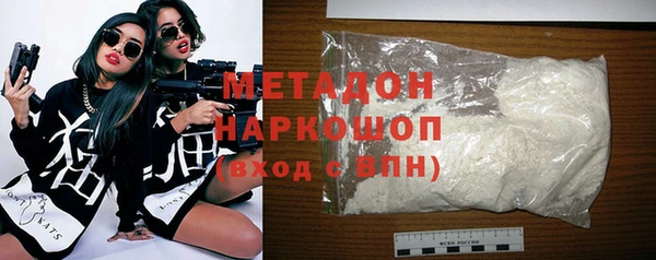 первитин Медногорск
