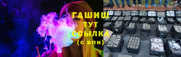 герыч Майский