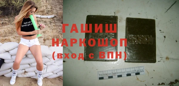 а пвп мука Магадан