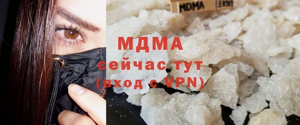 каннабис Мегион
