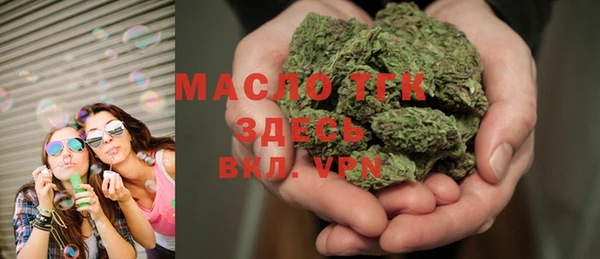 герыч Майский