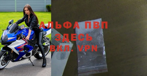 герыч Майский