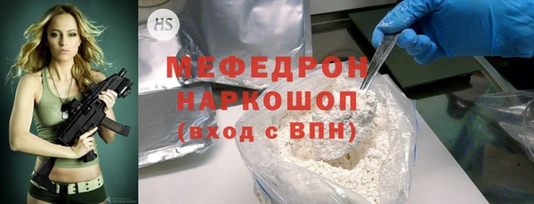 герыч Майский
