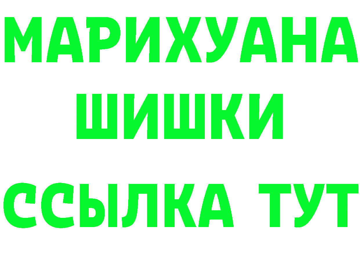 ГЕРОИН гречка как войти мориарти OMG Княгинино