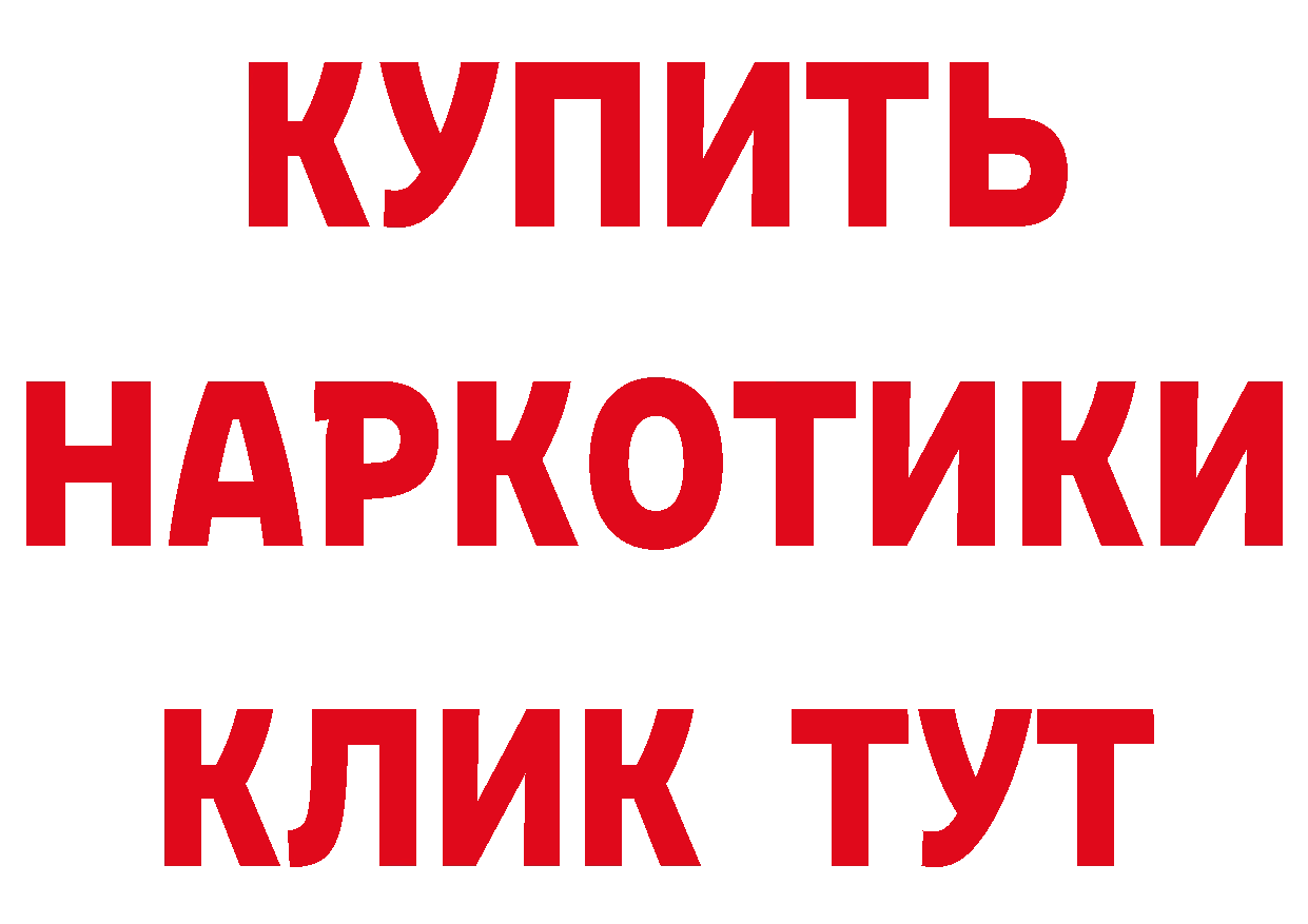 КЕТАМИН VHQ рабочий сайт это MEGA Княгинино