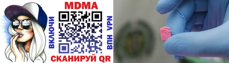 блэк спрут сайт  Княгинино  MDMA молли 