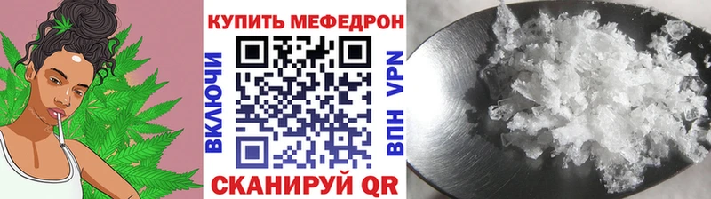 МЕФ мука Княгинино