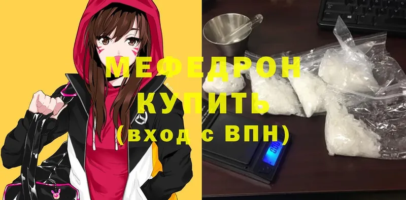 купить наркотик  Княгинино  МЯУ-МЯУ 4 MMC 