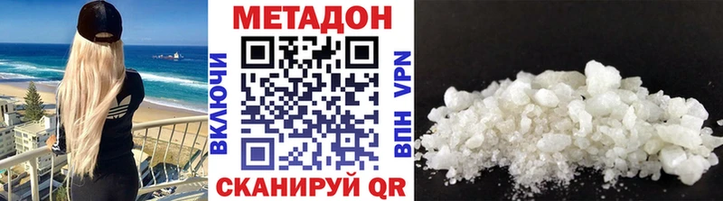 МЕТАДОН кристалл  ссылка на мегу вход  Княгинино 